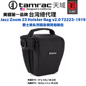 [劉氏國際]Tamrac Jazz Zoom 23 Holster Bag v2.0 T2223-1919 爵士樂系列隨身側背相機包