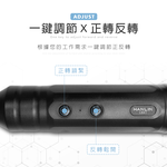 [HANLIN]-LSX1 居家USB電動螺絲起子, , large