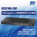 昌運監視器 Edge-corE Edgecore ECS2100-28P 24埠智慧網管型PoE交換器, , large
