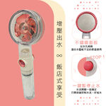 【雙手萬能】一鍵止水旋風增壓蓮蓬頭(淋浴花灑/衛浴設備), , large