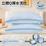 【Moonulune 柔月家居】台灣製涼感透氣立體Ｑ彈水洗枕(枕頭/纖維枕/透氣枕/枕心), , large