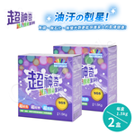 【超神奇】台灣製 萬用酵素潔淨粉 酵素粉 自然分解 去油汙 去農藥 去茶垢 咖啡垢 萬物皆可洗(1.5kg/2盒), , large