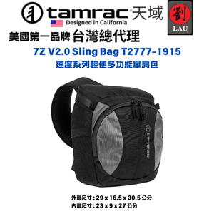 [劉氏國際]Tamrac 7Z V2.0 Sling Bag T2777-1915 速度系列輕便多功能單肩包