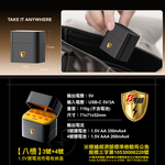 【8馬赫】3號/AA 4號/AAA 1.5V鋰電池 3700mWh 1300mWh 各8入+(3號/4號各4槽)AI隨身收納盒充電器, , large