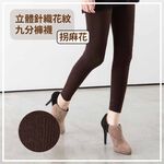 貝柔 精梳棉褲襪 女內搭褲 薄款打底褲 緊身內穿顯瘦 無刷毛 百貨精品 P9210/P9220/P9230, , large
