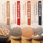 【食在美好】有蟲咬物 餐廳火鍋湯底系列1000ml 何首烏藥膳鍋, , large