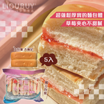 【劉霸】草莓夾心麵包(5入), , large