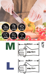 百研/TPE食品級鑽石紋手套-100入-L號X3盒, , large