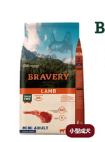 拉拉寵物小舖】西班牙 Bravery 焙菲力 狗飼料, , large
