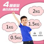 【MACMUS】0.5~2.5公斤幼童專用負重背心︳職能課程適用｜兒童復健背心｜專為兒童體型及重量設計, , large