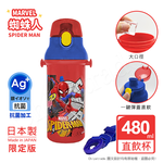 【百科良品】日本製 漫威蜘蛛人 彈蓋直飲水壺 隨身瓶 抗菌加工 480ML(附背帶), , large