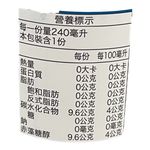 MT.FUJI SNOW WHITE COLA, , large