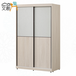 【文創集】希望雙色4尺推門衣櫃(客約商品), , large