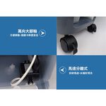 LAPOLO 7L 3段速低噪音快涼水冷扇 LA-6507, , large