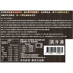 Horka Japanese Beef Rice , , large