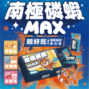 【拉拉寵物小舖】PAWPAWLAND 肉球世界 南極磷蝦MAX 粉,  【拉拉寵物小舖】PAWPAWLAND 肉球世界 南極磷蝦MAX 粉