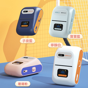 【德佟DETONGER】DP26S多功能藍芽標籤列印機(貼紙機/標籤機/姓名貼)送防刮硬殼包