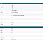 TP-LINK昌運監視器組合 VIGI NVR1008H-8MP 8路主機+VIGI C455 5MP半球網路攝影機*2, , large