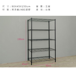 【Y HOUSE】90x45x150公分 輕型五層鐵架 鐵力士架 層架-烤漆白, , large