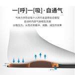 [JEMIA] JFT 減壓氣囊鞋墊 \ 運動及按摩款式 \ 多尺寸選擇, , large