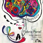 Frameless Wall Art – Inspired by Japanese Aesthetics "Longing", , large