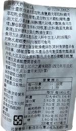 天野即食蛋花湯, , large