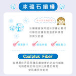 【可蘭霓Clany】 MIT涼感小貓咪軟鋼圈BCD學生內衣 少女內衣 成長型內衣 無痕內衣 8050-22 白色, , large