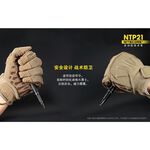 【電筒王】NITECORE NTP31 NTP21 多功能戰術筆 雙向槍栓 鎢鋼頭 輕量 EDC 書寫 防衛 戰術, , large