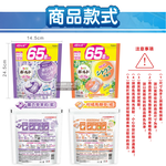 [日日好物]日本P&G-Bold強洗淨4合1消臭柔軟香氛洗衣凝膠球65顆/袋-薰衣草茉莉(紫)(家庭號補充包/防皺好熨燙柔順洗衣球/筒槽防霉洗衣膠囊/直立/滾筒式洗衣機皆適用), , large
