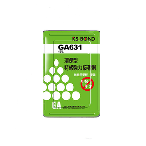 【KS BOND】環保型 強力接著劑 -噴膠 15L /桶 GA631