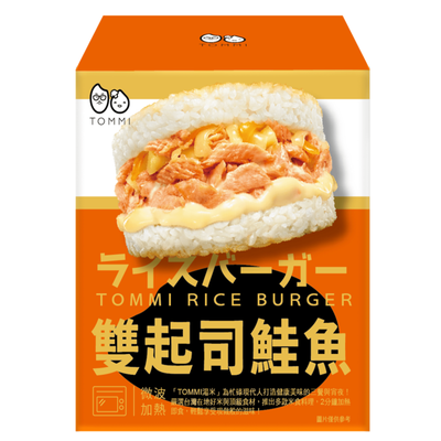TOMMI湯米-雙起司鮭魚米漢堡(3入/盒)