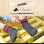 【現貨】Supima機能抗菌萊卡除臭寬口襪-兒童 P6830, , large