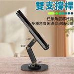 手機支架 合金底座 平板手機架 旋轉手機架【Ho覓好物】折疊手機支架 懶人支架 桌上型立架 摺疊手機架 JP3006, , large
