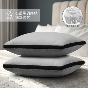 Graphene Pocket Spring Pillow with Microfiber Down Alternative