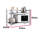【誠宜居家】90x50x60公分 (三面圍欄-二層不鏽鋼置物架)升級款加粗加厚-加強底部橫梁 收納架 不鏽鋼置物架 不銹鋼置物架 廚房不銹鋼置物架 置物架 家電架 廚房架 架子, , large