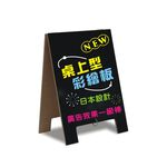 Success成功 01023 桌上型雙面彩繪板(A4), , large