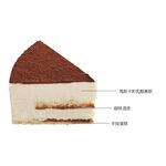 6 tiramisu, , large