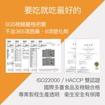 【FJ豐傑生醫】專利非洲芒果籽30顆/袋-頂尖非洲優質品種！幫助窈窕美麗x促進新陳代謝, , large