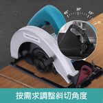 7-inch circular saw, 110V, , large