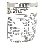 木村信州蘋果汽水240ml, , large
