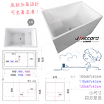 TUB, , large