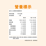 古傳蔥燒 雞胸肉, , large