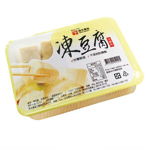 See Best Frozen Tofu