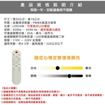 [Honey Comb]星空LED54W調光調色臥室吸頂燈(V1860C54), , large