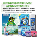 [日日好物]韓國SANDOKKAEB山鬼怪-冰箱淨味防潮凝膠薄型除臭劑-活性碳(黑)200g/盒(約90天長效,冷藏庫脫臭,食物防腐保鮮), , large