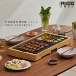 [丞洋企業] 中秋特惠-荷蘭公主油切電烤盤103018, , large