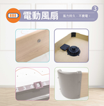 【啾愛你】兒童桌面冰球檯, , large