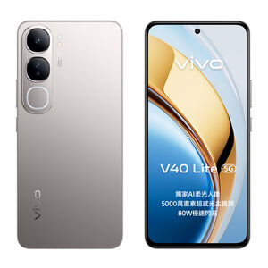 VIVO V40 Lite 5G 8G_256G