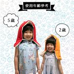 protective hood, , large