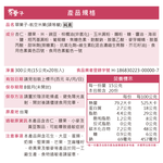 翠菓子|航空米果(頭等艙)15gx20包, , large